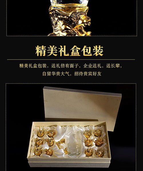 十二生肖酒具 南阳淘邦专业拍摄，为宇林桌游打造精美淘宝天猫详情页