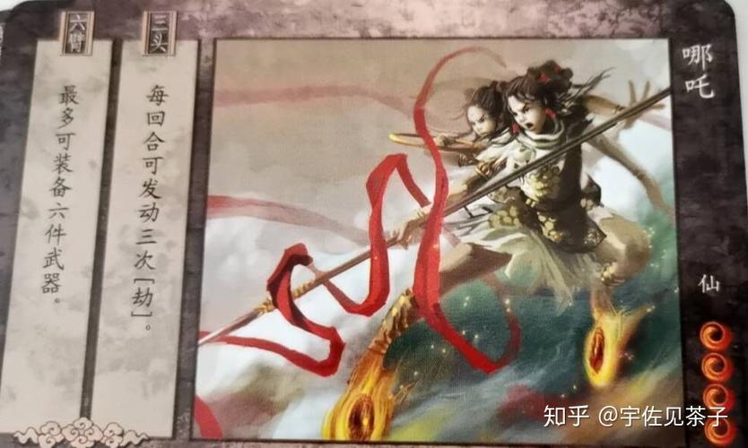 《西游劫》全卡牌展示评测:揭晓绝版"类bang!桌游"的全貌